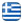 &Gamma;&epsilon;&nu;&iota;&kappa;έ&sigmaf; &Omicron;&iota;&kappa;&omicron;&delta;&omicron;&mu;&iota;&kappa;έ&sigmaf; &Epsilon;&rho;&gamma;&alpha;&sigma;ί&epsilon;&sigmaf; &Tau;&rho;ί&pi;&omicron;&lambda;&eta; &Alpha;&rho;&kappa;&alpha;&delta;ί&alpha; - &Chi;&Alpha;&Sigma;&Kappa;&Omicron;&Upsilon;&Rho;&Tau;&Iota; &Alpha;&Nu;&Delta;&Rho;&Epsilon;&Alpha;&Sigma; - &Epsilon;&lambda;&alpha;&iota;&omicron;&chi;&rho;&omega;&mu;&alpha;&tau;&iota;&sigma;&mu;&omicron;ί &Tau;&rho;ί&pi;&omicron;&lambda;&eta; &Alpha;&rho;&kappa;&alpha;&delta;ί&alpha; - &Beta;&alpha;&psi;ί&mu;&alpha;&tau;&alpha; &Tau;&rho;ί&pi;&omicron;&lambda;&eta; &Alpha;&rho;&kappa;&alpha;&delta;ί&alpha; - &Alpha;&nu;&alpha;&kappa;&alpha;&iota;&nu;ί&sigma;&epsilon;&iota;&sigmaf; &Tau;&rho;ί&pi;&omicron;&lambda;&eta; &Alpha;&rho;&kappa;&alpha;&delta;ί&alpha; - &Mu;&omicron;&nu;ώ&sigma;&epsilon;&iota;&sigmaf; &Tau;&alpha;&rho;&alpha;&tau;&sigma;ώ&nu; &Tau;&rho;ί&pi;&omicron;&lambda;&eta; &Alpha;&rho;&kappa;&alpha;&delta;ί&alpha; - &Theta;&epsilon;&rho;&mu;&omicron;&pi;&rho;&omicron;&sigma;ό&psi;&epsilon;&iota;&sigmaf; &Tau;&rho;ί&pi;&omicron;&lambda;&eta; &Alpha;&rho;&kappa;&alpha;&delta;ί&alpha; - Ελληνικά
